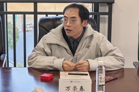 万荣春发言