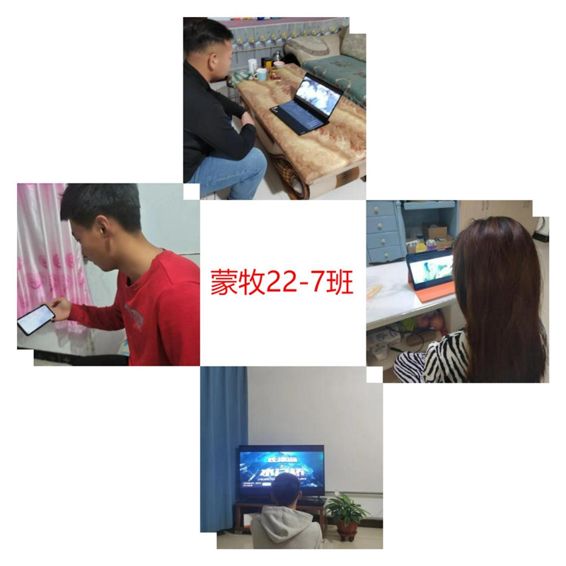 蒙牧22-7班.jpg 蒙牧22-7班.jpg