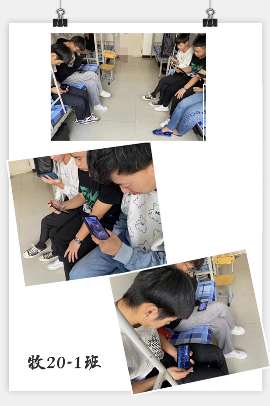 牧医20-1班.jpg 牧医20-1班.jpg