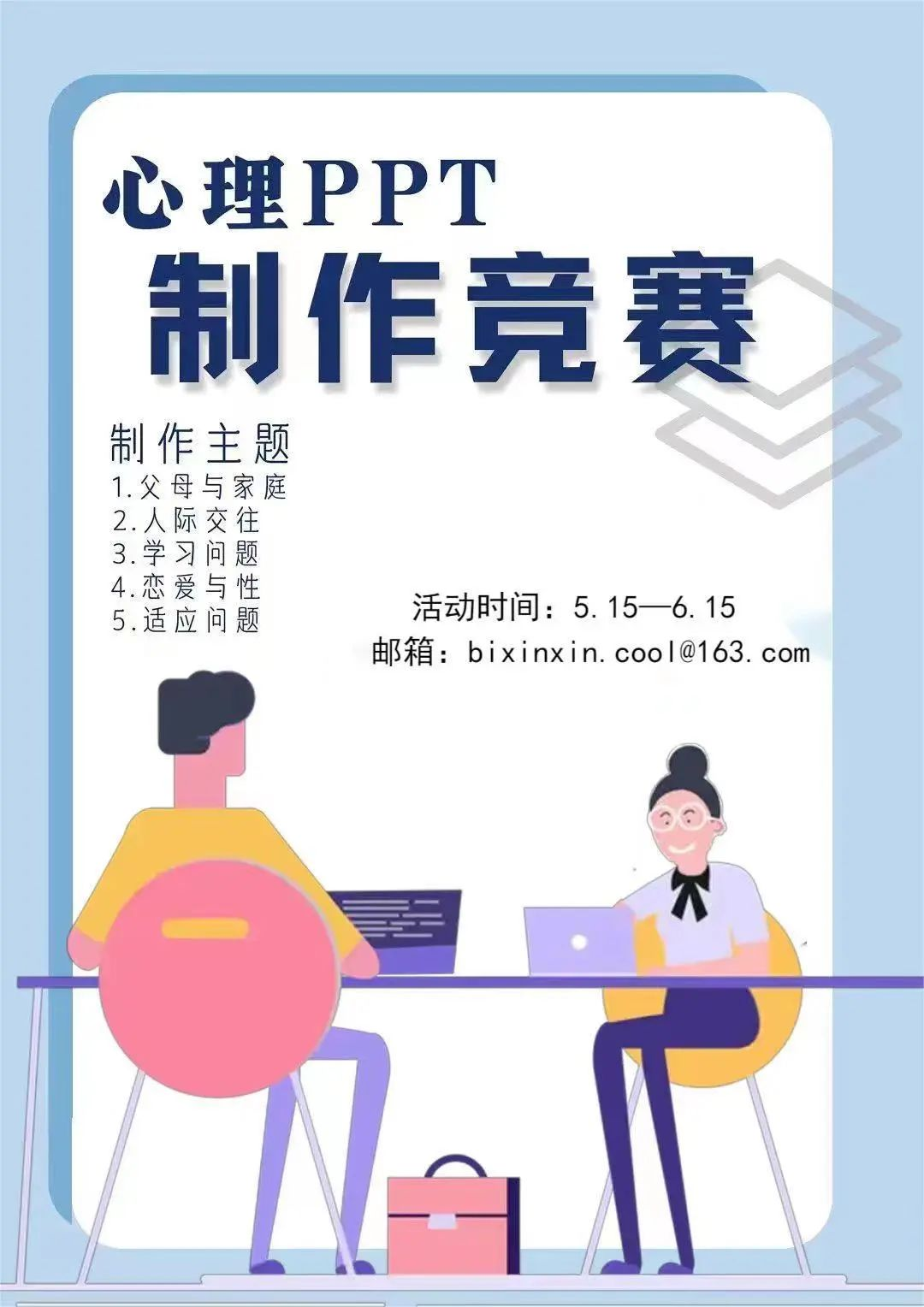 图片 3.png 图片 3.png