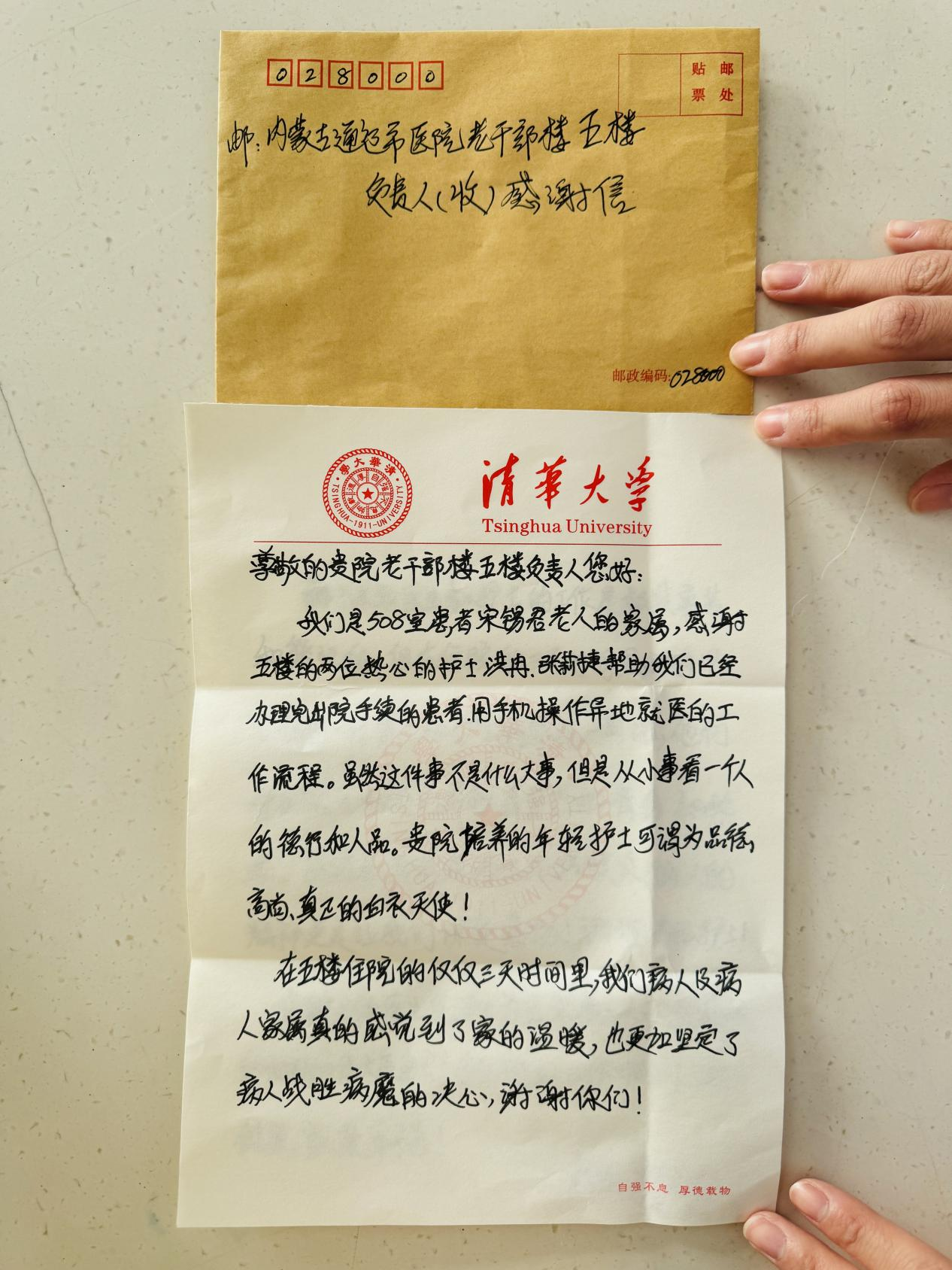 图片 2.png 图片 2.png