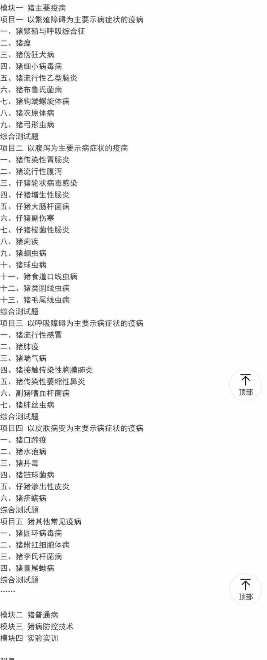 图片 8.png 图片 8.png
